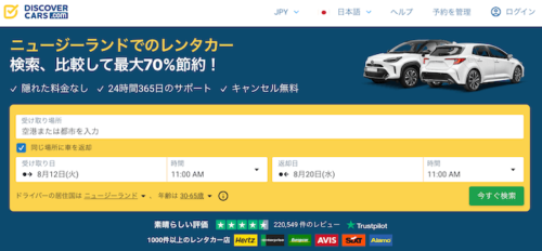 discover-cars.com